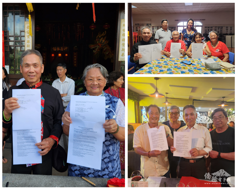 大洋洲客屬總會總會長江文通代表與大溪地當地4個客家華社，信義堂、顧銘堂、大溪地中華會館、文化協會成功簽署MOU