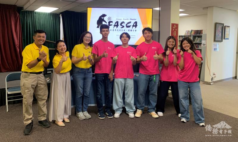 當天諮詢導師吳俊毅(左1)請FASCA橙縣分會5位Senior FASCA，擔任114年至115年分組的組長，右起為Senior FASCA林幼淇、李甄娜、吳冠霆、梁寓程、高亦成，諮詢導師李梅如及榮于嫺