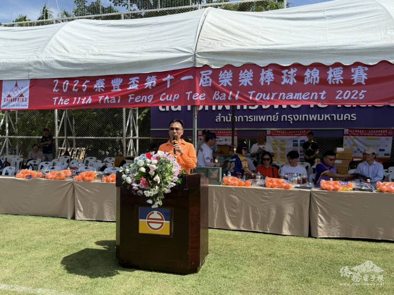 駐泰國代表處大使藍夏禮致詞