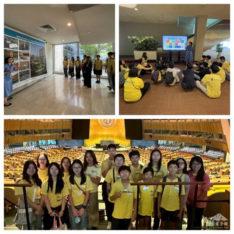 The Albany, New York, and Princeton chapters of FASCA jointly organized the visit to the United Nations Headquarters on August 22.