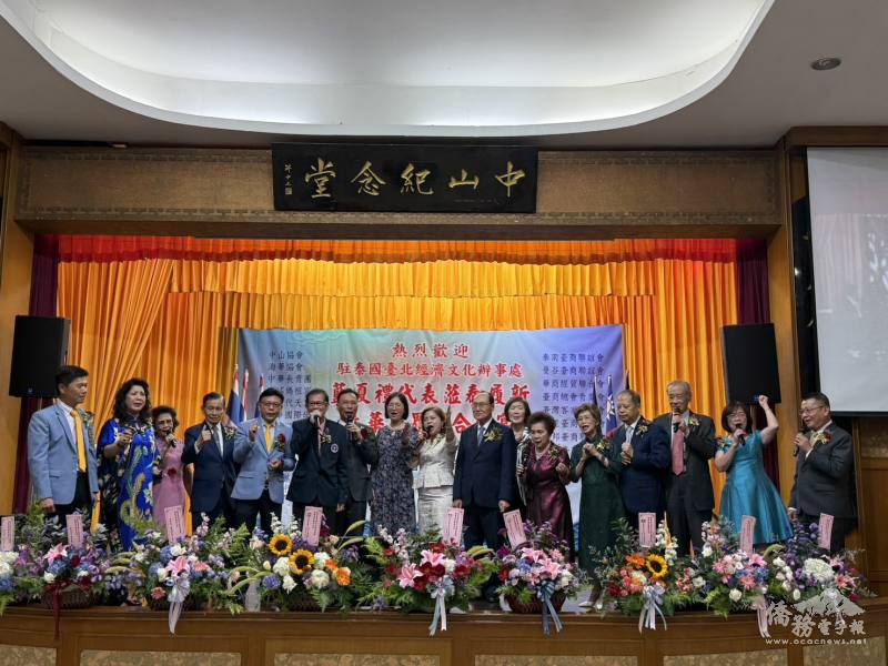 僑領貴賓與藍夏禮大合唱