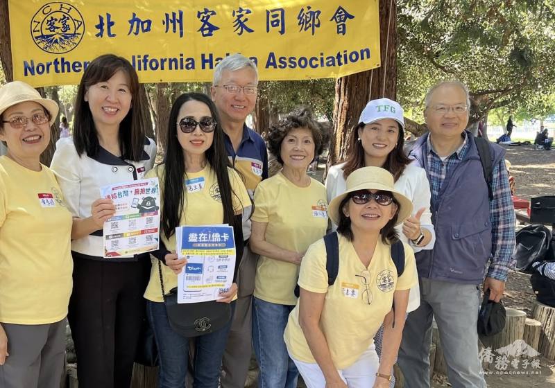 駐舊金山辦事處副處長朱永昌（左四）、北加州客家同鄉會會長呂玉貞（中）、莊雅淑（左二）與鄉親合影