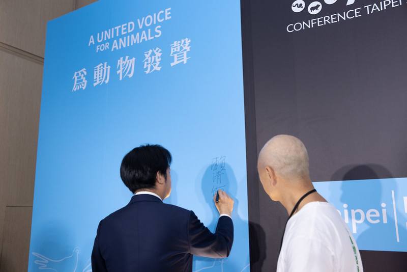 總統出席「2025第14屆亞洲動物保護大會」開幕典禮