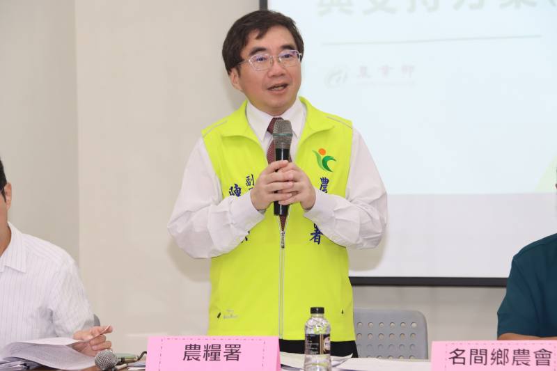 陳啓榮副署長主持因應美國關稅茶產業座談會