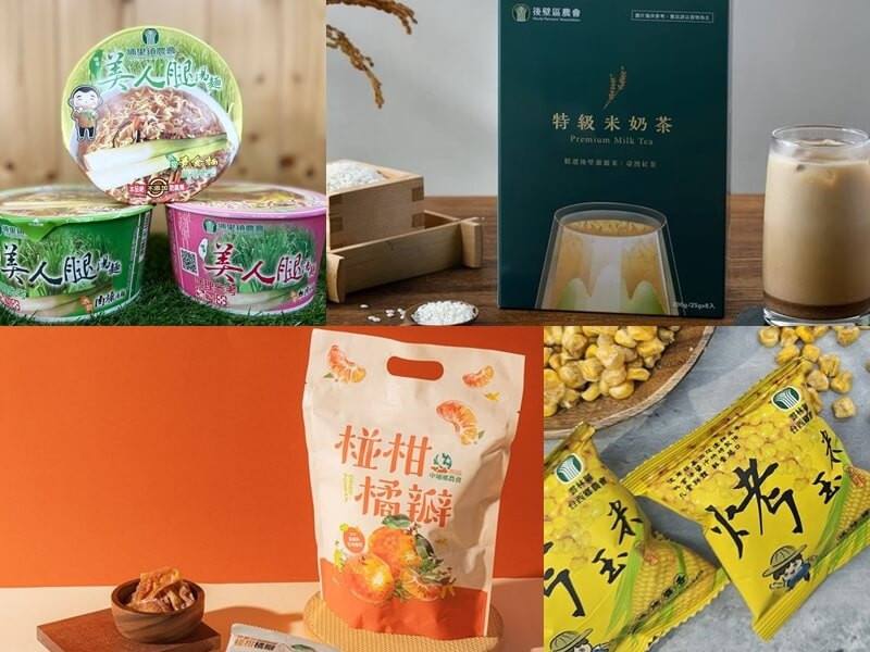 農會商品近期在社群媒體爆紅。自左上順時鐘依序為埔里鎮農會美人腿湯麵、後壁區農會特級米奶茶、台西鄉農會烤玉米、中埔鄉農會椪柑橘瓣。（圖取自農會趴趴灶網頁papazao.tw）