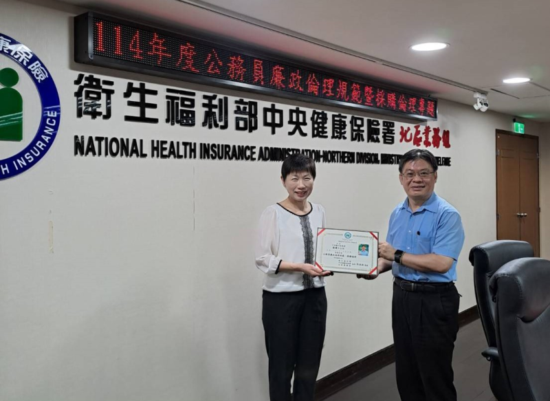 北區業務組張温温組長致贈中央銀行政風室劉耀中主任感謝狀