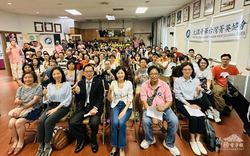 講座合影，僑務委員謝明珠（左1）、駐溫哥華辦事處副處長邱建義（左3）、僑務組組長郭淑貞（左4）、菁英會共同主席張建宏（右2）