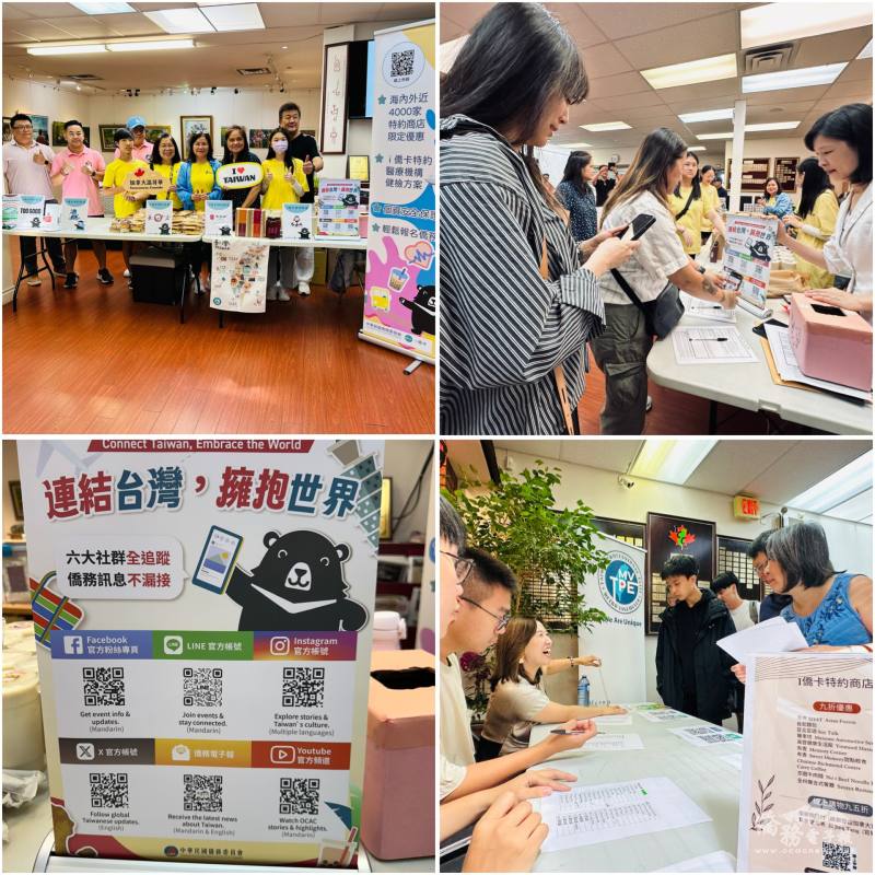 連結臺灣擁抱世界，i僑卡展攤助僑民掌握政策脈動