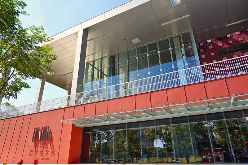 國家檔案館位於新北市林口區檔案館路1號，每週二至週六9時至17時開放，週日、週一、國定假日及連續假期休館。