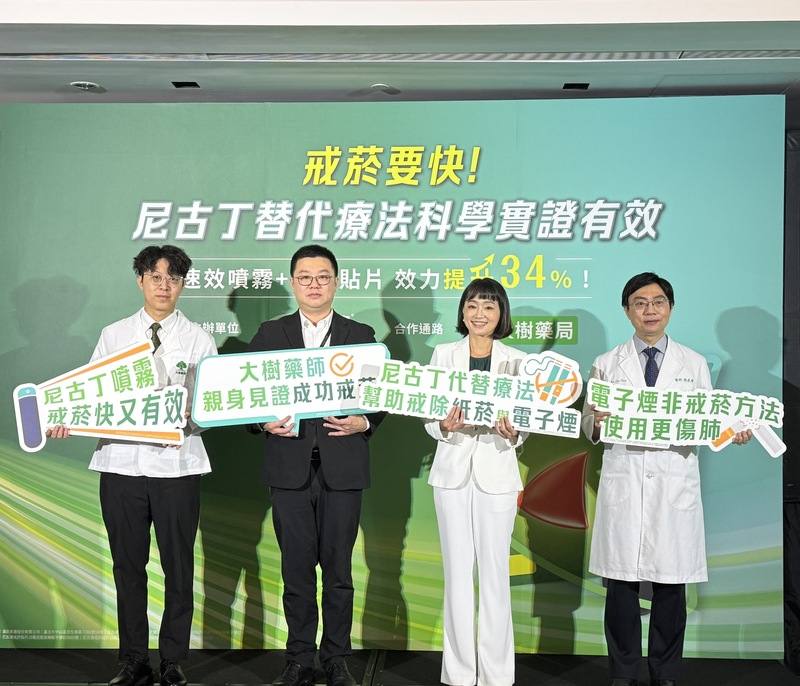 現在除了傳統紙菸，電子煙也成一大危害，醫師提醒，雙重使用者罹患肺癌風險增加，比不吸菸者高4倍，建議求助專業的戒菸衛教與給藥措施。