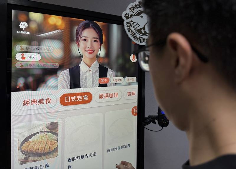 新創公司愛吠的狗研發的「AI Amaze慧星大使」已被應用於旅遊導覽、餐飲點菜、智慧客服與長照等多元場域，其中與三商餐飲合作的「智慧零售版」榮獲經濟部「2025 Best AI Awards」創新佳作。