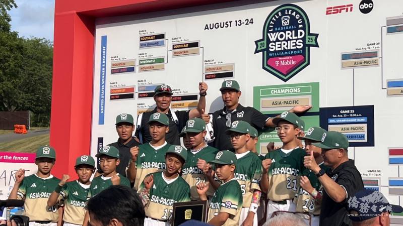 東園少棒隊代表亞太區勇奪2025世界少棒聯盟少棒錦標賽冠軍
