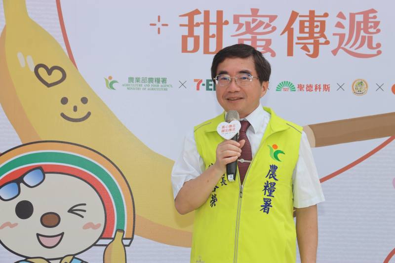 農糧署陳啓榮副署長致詞