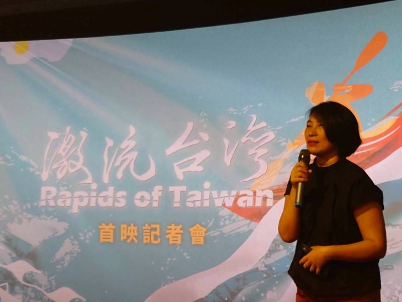 薛常慧導演為《激流台灣》首映發表感言