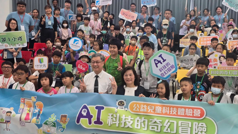 工研院攜手慈濟基金會在花蓮舉辦「公益兒童科技體驗營」，帶著孩子進行AI科技的奇幻冒險，讓科技教育種子茁壯為科技研發的力量。工研院副總暨永續長兼社會公益委員會主委何大安（右）與慈濟基金會慈善志業發展處主任呂芳川（左），與孩童們共同合影。