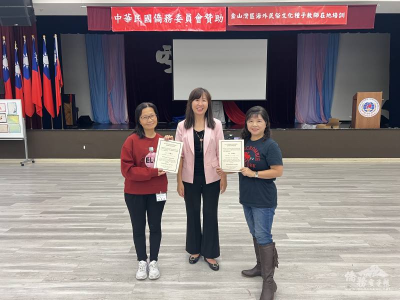 文教中心主任莊雅淑(中)頒發結業證書