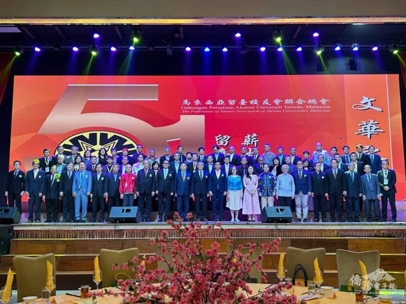 僑委會副委員長張良民及駐馬來西亞辦事處大使葉代表非比與馬來西亞留臺校友會聯合總會總會長彭慶和、各屬會會長及其他貴賓一同合影