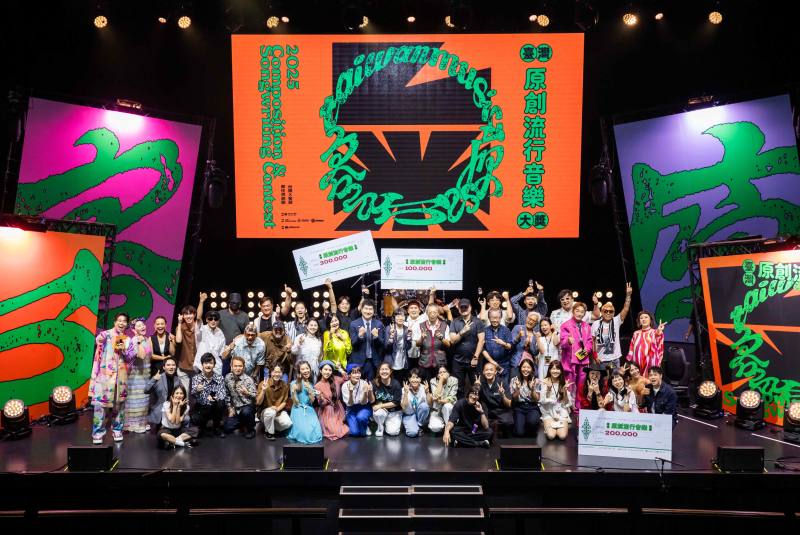 2025 Taiwan Music Composition and Songwriting Contest winners announced