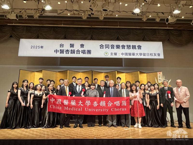 駐日代表李逸洋(前排6)與中國醫藥大學杏韻合唱團師生合照