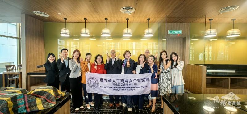 張良民(前排中)與世界華人工商婦女企管協會吉隆坡分會合影