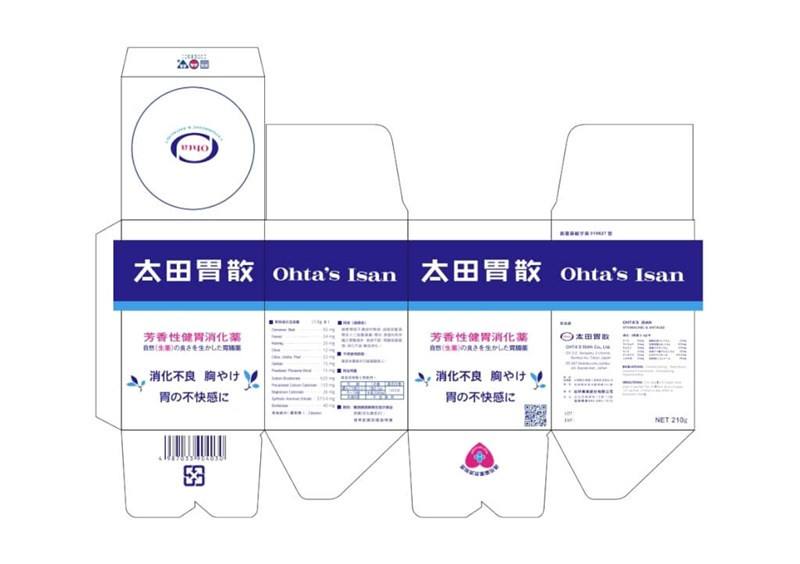 Image taken from the website of Taiwan’s Food and Drug Administration