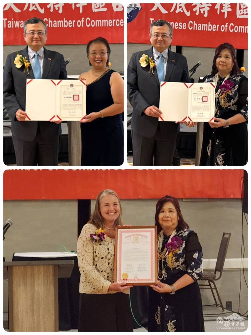 類延峰頒致僑委會感謝狀予薛瑞玲(左上)、頒致賀狀予楊逸鴻(右上)；參議員Sue Shink代表頒贈州政府賀狀予楊逸鴻(下圖)