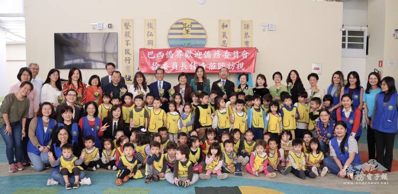 貴賓們和巴西中文教學協會主要幹部、聖儒學校老師和學生合影