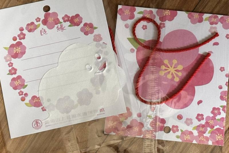 台南山上花園水道博物館在七夕活動贈送以天然樹漿製成的「水靈靈雲形流」，讓民眾寫上阻礙感情元素，拋擲到水中後融化，象徵消除阻礙