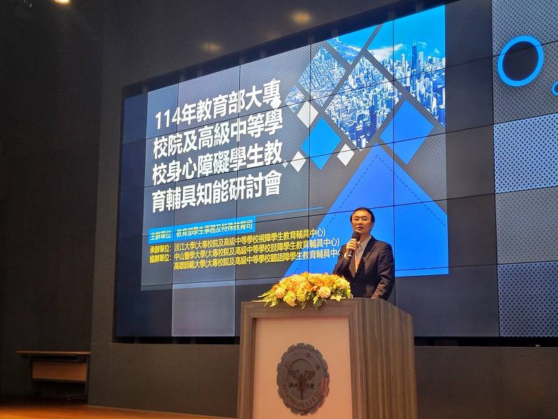 淡江大學林俊宏副校長致歡迎詞