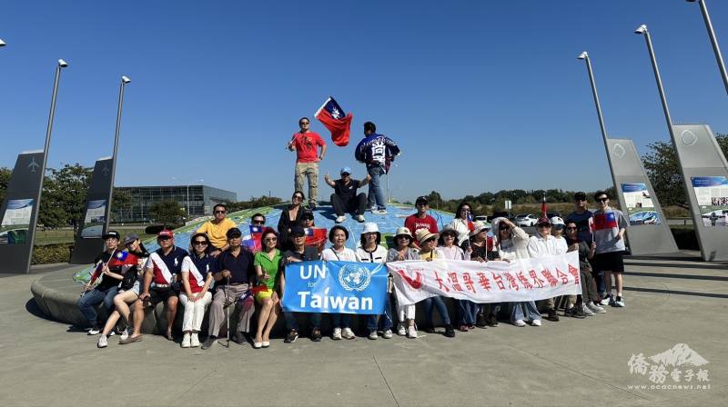 高溫不減愛臺心，溫哥華臺僑車遊為臺灣發聲