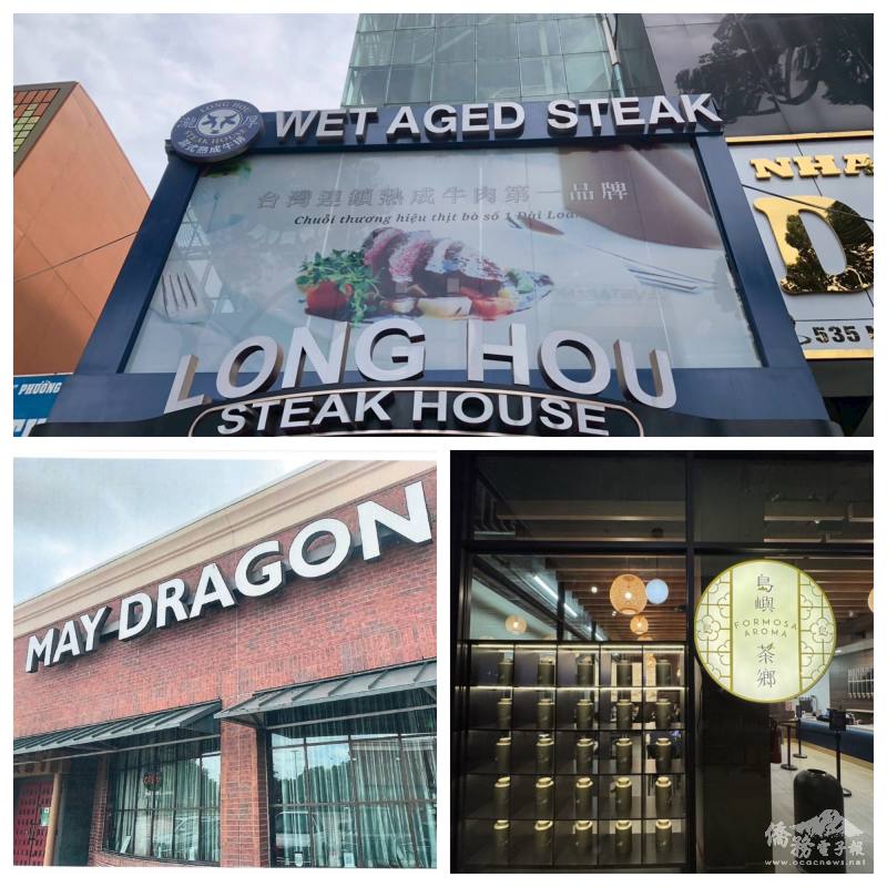 i僑卡特約店家8月下旬精選特輯【海外】