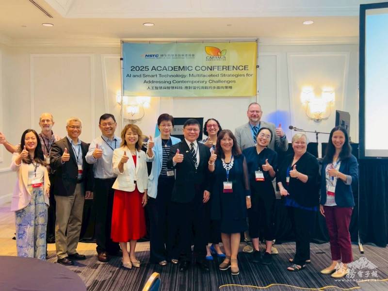 駐亞特蘭大臺北經濟文化辦事處處長林主恩與本次學術研討會全體與會者合影留念