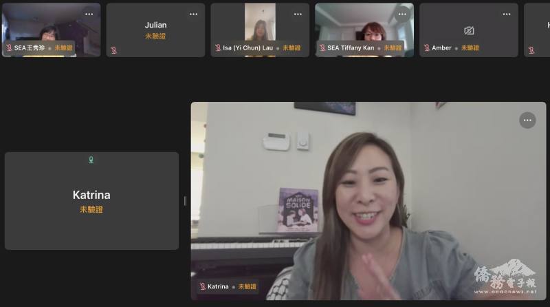 Katrina Chen sharing some insights