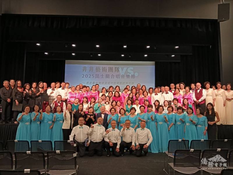 客家合唱團、中天合唱團、澳亞合唱團、小燭光合唱團及非非藝術團音樂交流功