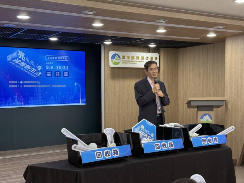 循環署劉怡焜主任秘書鼓勵民眾在活動期間汰換老舊照明光源，不但環保更省荷包