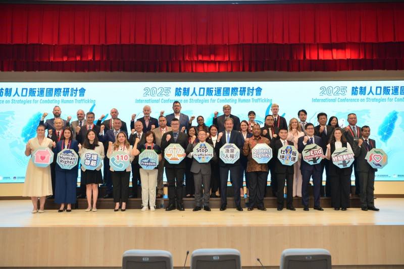 2025年防制人口販運國際研討會出席貴賓合影