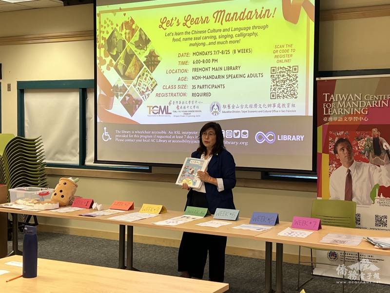 單聖玲生動活潑的授課