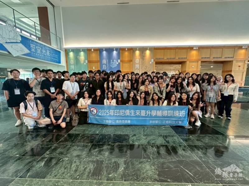 2025印輔班學員參訪臺灣史前文化博物館並合影