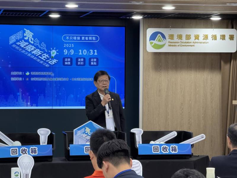 台灣照明公會李世宗理事長致詞