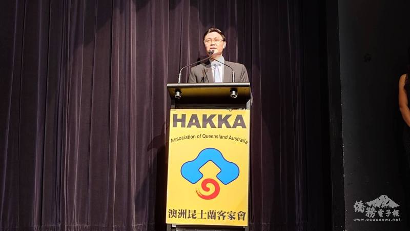 駐布里斯本辦事處處長范厚祿致詞