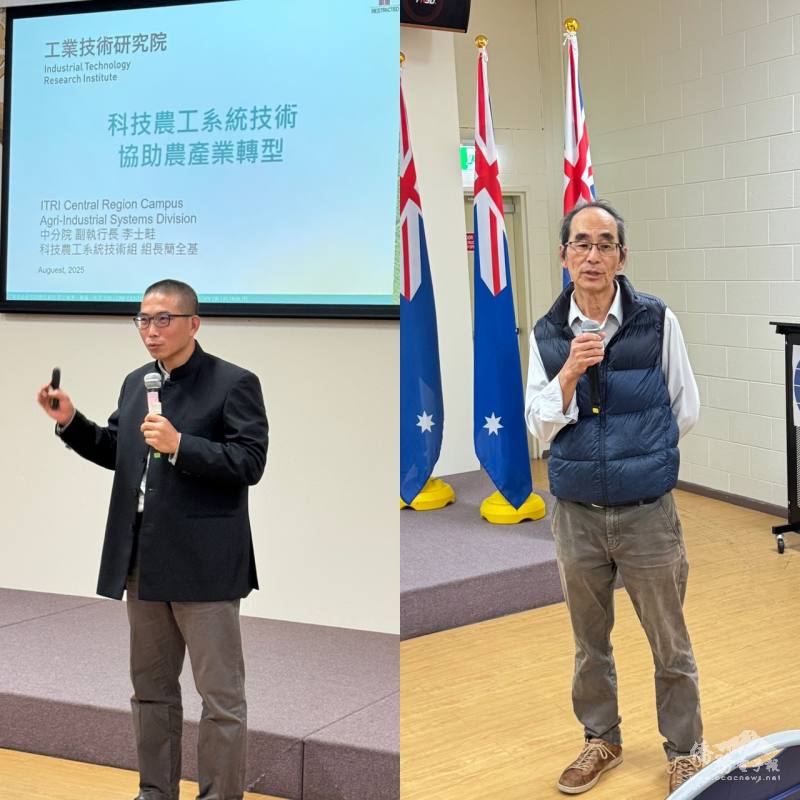 工研院中分院簡全基組長與僑民Jim Tang分享