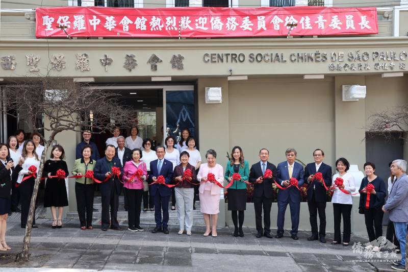 僑務委員會委員長徐佳青（前排左八）、中華會館理事長斯碧瑤（前排右八）主持剪綵儀式和剪綵貴賓合影