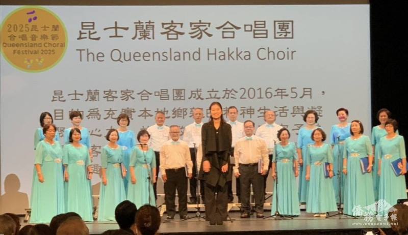 昆士蘭客家合唱團表演