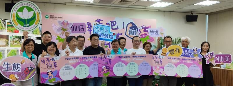 花蓮農改場28日在農業部舉行記者會，介紹新育成的4種仙草品種仙恬、仙觀、仙紫與仙美。花蓮農改場場長楊大吉（前中）說，4個仙草新品種具備「可看、可吃、可保健、可營造生態」的多重價值，不僅為傳統仙草產業注入新活力，也為休閒農業景觀與養生保健開創新局