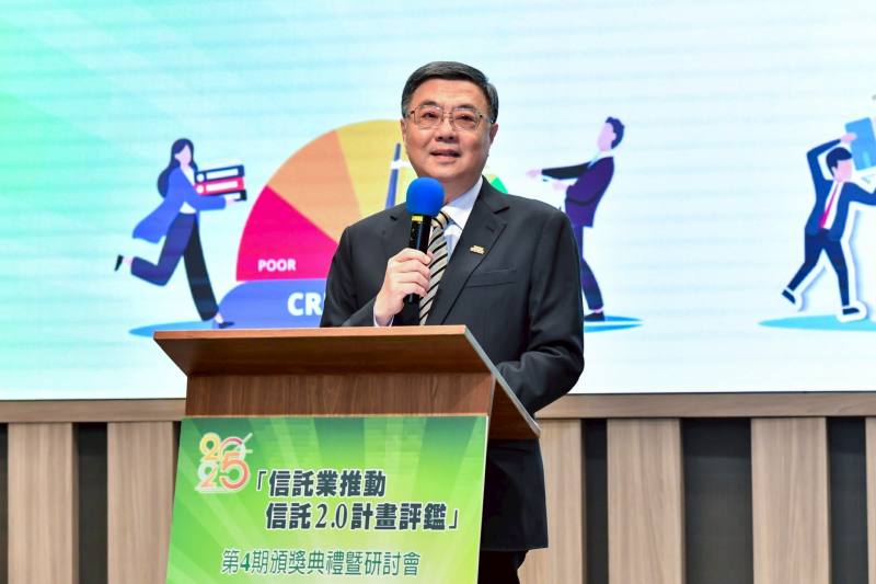 行政院長卓榮泰出席「信託業推動信託2.0 計畫評鑑」第4期頒獎典禮暨研討會