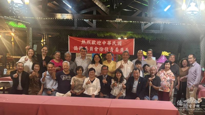 僑務委員會委員長徐佳青、駐巴西代表廖志賢與東北部鄉親座談交流