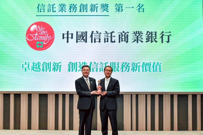 行政院長卓榮泰出席「信託業推動信託2.0 計畫評鑑」第4期頒獎典禮暨研討會