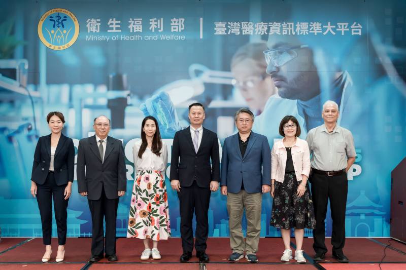 LOINC研討會合照