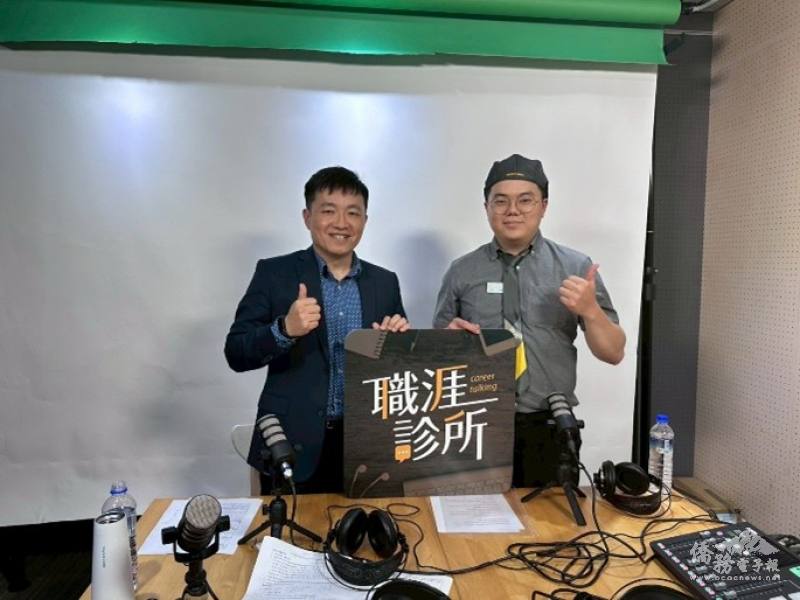 麥當勞人力資本事業群資深協理陳志豪，與擔任餐廳襄理的僑生周汶凱接受104職涯診所專訪，分享企業留才經驗與僑生職涯發展。