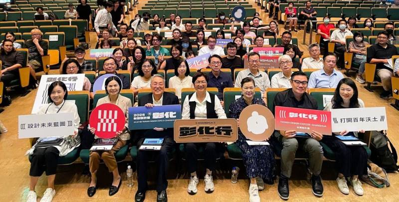 2025台灣設計展10月將在彰化盛大登場，彰化縣政府27日舉辦策展大會，縣長王惠美（前中）出席，現場由各策展團隊分享企劃內容。（彰化縣政府提供）